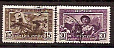 СССР, 1941, №798-99, Киргизская ССР, Серия из 2-х марок, (.)-миниатюра